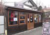 SECOND HAND “ASPECT” Str: Ana Ipatescu, Nr 11, Tel: 0767.951.959