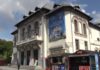 Ziua Ateneului Popular Maior Gheorghe Pastia!